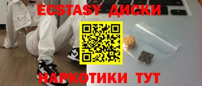 MDMA Свободный