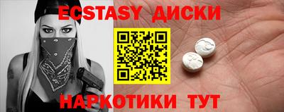 амфетамин Северобайкальск