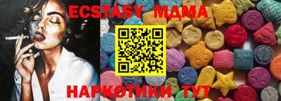 амфетамин Северобайкальск