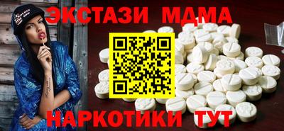 шишки Севастополь