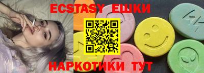 кристаллы Абакан