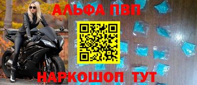 шишки Севастополь