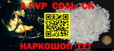 кокс Абинск