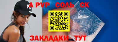 амфетамин Северобайкальск