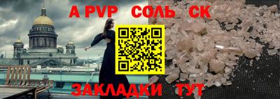 кокс Абинск