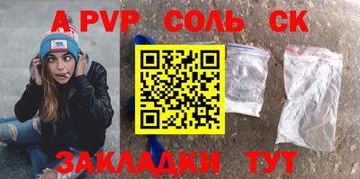 кокс Абинск