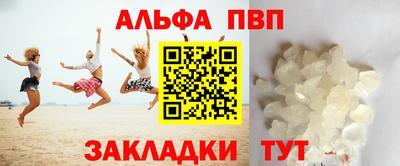 кристаллы Абакан