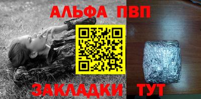 герыч Азнакаево