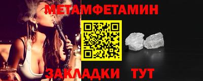 шишки Севастополь