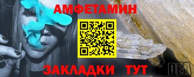 шишки Севастополь