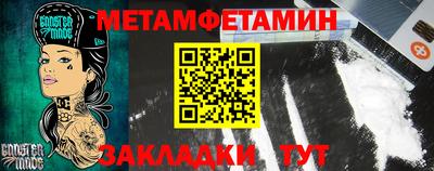 шишки Севастополь