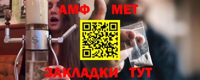 амфетамин Северобайкальск