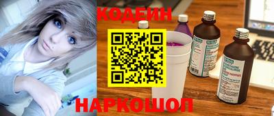 кокс Абинск