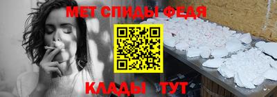 амфетамин Северобайкальск