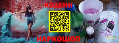 кокс Абинск