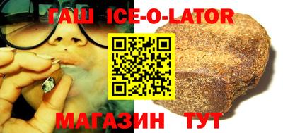 герыч Азнакаево