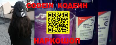 шишки Севастополь