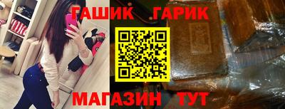 кристаллы Абакан