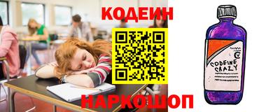 кристаллы Абакан
