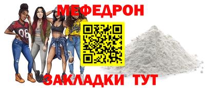 кристаллы Абакан