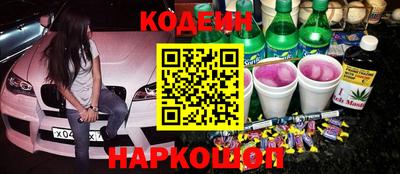 шишки Севастополь
