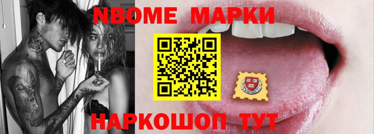 ЛСД экстази кислота Новошахтинск