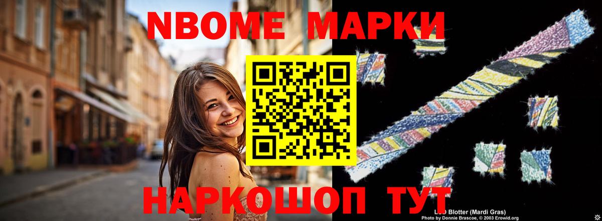 LSD-25 экстази кислота  ЛСД экстази кислота  Вход с VPN  Новошахтинск 