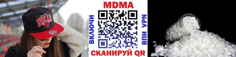 ссылка на мегу как войти  Новошахтинск  MDMA молли  цены  