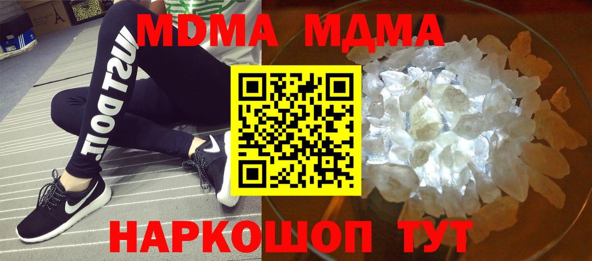 MDMA VHQ Новошахтинск
