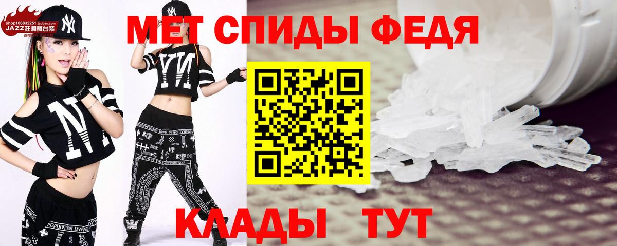 Первитин винт  Вход с VPN  Новошахтинск  Первитин винт 