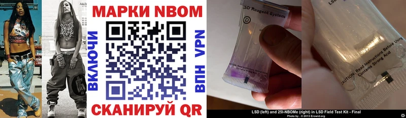 кракен tor  Новошахтинск  Марки NBOMe 1,5мг 