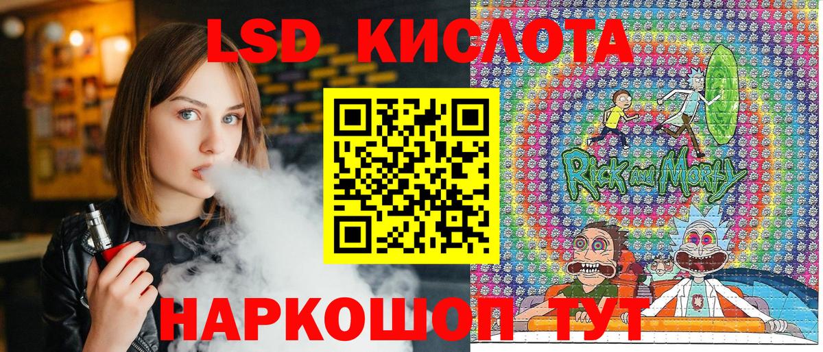 Наркотические марки 1,5мг  Вход с VPN  Новошахтинск 