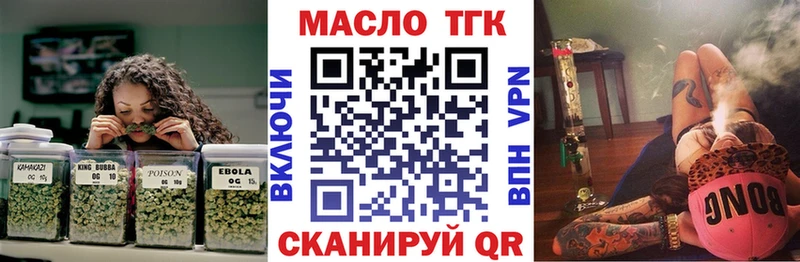 гидра вход  Новошахтинск  Дистиллят ТГК концентрат 