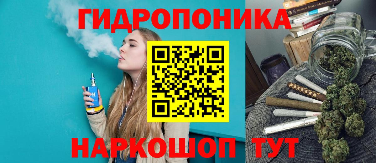 Канабис Bruce Banner Новошахтинск