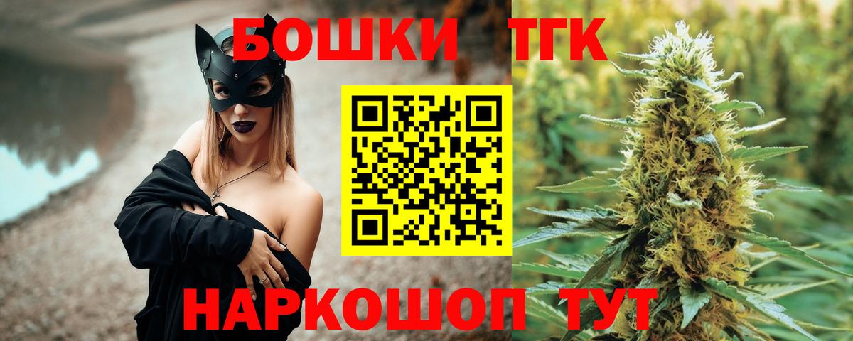 Конопля AK-47 Новошахтинск