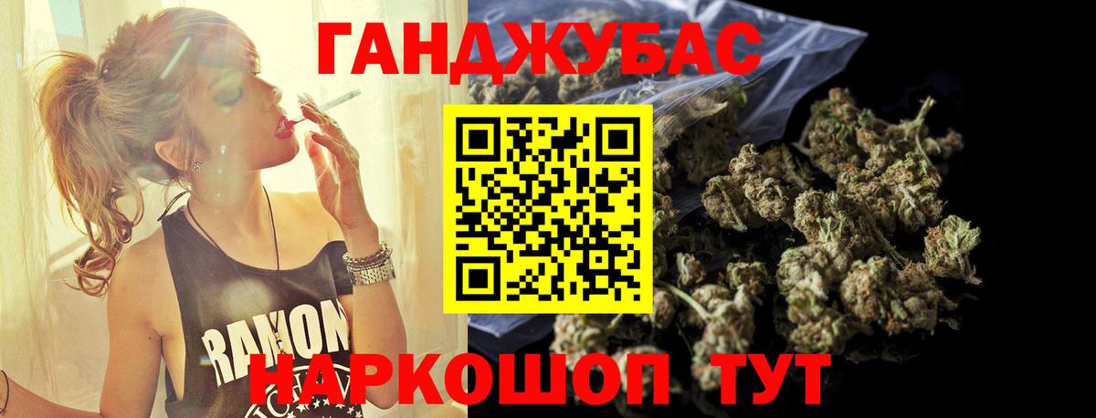 Бошки Шишки конопля  Канабис планчик  Конопля гибрид  Вход с VPN  Бошки марихуана тримм  Новошахтинск 